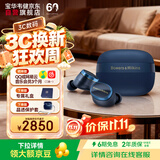 宝华韦健Pi8耳机【价保双11】真无线蓝牙HIFI主动降噪豆 B&W 智能音乐运动入耳式华为苹果适用 未央蓝
