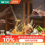 双枪火锅筷加长鸡翅木筷油炸防烫防滑耐高温捞面无漆无蜡42cm 2双