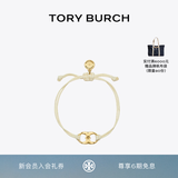 Tory Burch  汤丽柏琦 “怀梦前行”手链奢侈品饰品TB 143017 Tory 金/象牙白 709