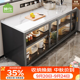 帅仕（shuaishi）厨房多功能置物架落地岩板餐边收纳柜微波炉储物碗柜一体靠墙柜子 灰3层120长【长虹玻璃-推拉】层高可调