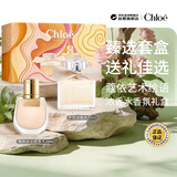 蔻依（Chloe）艺术绘语礼盒（恋旅浓香水20ml+蔻依浓香水20ml）生日礼物