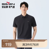 柒牌新款夏polo衫男款短袖轻商务休闲纯色翻领上衣【10A抗菌2A防螨】 藏青(26新款) S