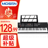 莫森（MOSEN）BD-669P电子琴 61键双供电式 儿童幼师家用多功能入门琴  支持pad