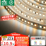 雷士（NVC）LED灯条线型灯led灯带5米装-三色光-156灯珠/米-需购低压电源