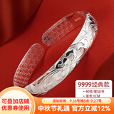 顺庆银楼 银手镯繁花似锦40克镯子女款足银开口银饰品加厚 送长辈节日礼品 经典款繁花似锦银手镯约40克