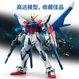 万代（BANDAI）HG1/144 HGBF 001创战者全装扩展创制强袭高达拼装中文版收藏佳品