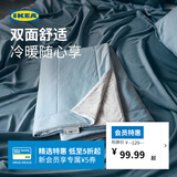 宜家（IKEA）HUNDBAR胡恩巴尔夏被凉被空调被纤维被床上用品卧室学生宿舍 蓝色白色凉被150x200cm