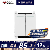 公牛（BULL）118型插座多功能键组合模块网络USB16a空调5孔暗装插座G04系列 二开双控功能键