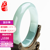 碧玉尊冰糯种翡翠手镯女款手镯 飘绿玉镯子A货缅甸多款可选 款一：询问客服挑选圈口
