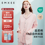 嫚熙月子服春夏款产后家居服居家外出喂奶哺乳睡衣2件套孕妇睡衣套装