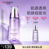 自然堂凝时鲜颜冰肌水160mL补水保湿爽肤水淡化细纹礼物