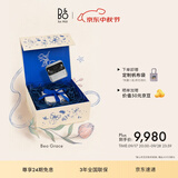 B&O【中秋限定礼盒】重磅新品Beo Grace耳机 主动降噪 真无线蓝牙耳机 中秋礼物