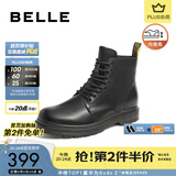 百丽（Belle）潮搭马丁靴男冬季商场同款真皮英伦风休闲靴92267DD0 黑色8孔（内增高）-A0924 39 (245mm)