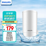 飞利浦（PHILIPS）水龙头净水器原装超滤除菌滤芯 WP3911（适配净水龙头WP3811/WP3877/AWP3876）