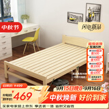 彭友家私 折叠床 单人床实木床午休床办公室休息床行军床 1.2米宽 PY-SX12