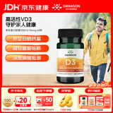 斯旺森（SWANSON）维生素D3胶囊 高含量易吸收 辅钙吸收成人中老年引钙入骨 维生素D31000IU 25mcg 60粒*1瓶