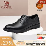 骆驼（CAMEL）皮鞋男士商务正装鞋2026新款真皮高端通勤系带英伦风西装鞋 A032211370R  黑色（加绒） 42