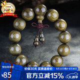 石玥珠宝18mm金丝楠木手串把件文玩佛珠念珠转运珠手链男女士款
