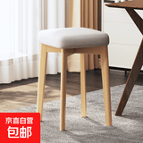 实木软包凳子家用板凳餐厅小方凳客厅几凳简约吧台凳木凳子 SD-HXD-06原木色灰色