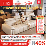 卡尔适现代简约真皮沙发2026新款超大坐深高靠背调节意式极简沙发花弄影 3.4米多人位（可调头靠 全家适配） 【PRO版·新太空坐感】进口头层牛皮