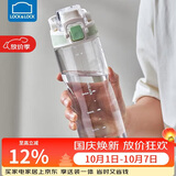 乐扣乐扣（LOCK&LOCK）人鱼线塑料运动水杯夏天便携水壶带刻度提手男女水杯子700ML绿色