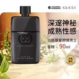 古驰（GUCCI）罪爱燃情男士香精90ml 木质调生日礼物奢品香水