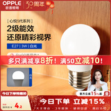欧普照明（OPPLE）灯泡节能球泡二级能效led感应灯E27/E14小螺口灯头家用光源高显色 E27 | 3瓦 白光