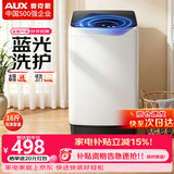 奥克斯（AUX）波轮洗衣机全自动 大容量洗衣机家用宿舍租房神器 【国补】 灰色16斤洗脱一体/智能风干【蓝光抑菌】 波轮