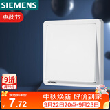 西门子（SIEMENS）开关面板 一开双控开关86型暗装面板 致典雅白色5TA14133NC01