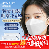 海氏海诺一次性口罩独立包装立体防护kn95口罩柳叶型成人防尘防花粉白20只