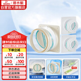 潜水艇（Submarine）厨房卫生间止逆阀防味阀一厨两卫套装F160-AS100*2