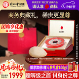 同仁堂北京同仁堂燕窝干盏 干燕窝礼盒中秋礼品送贵人【黑金标密盏50g】
