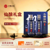 小糊涂仙仙酿浓香型白酒52度高粱酒白酒中秋送礼 52度 520mL 2瓶 高端礼盒装