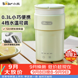 小熊（Bear）便携式烧水杯 电热水杯 便携式烧水壶智能保温 旅行学生宿舍迷你加热水杯 ZDH-C03K6