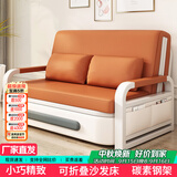 雅美乐折叠沙发床一体两用2025新款 抽拉可折叠小户型多功能单人沙发床