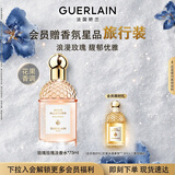 娇兰（Guerlain）花草水语玫瑰玫瑰淡香水75ml香氛化妆品彩妆礼盒生日礼物送女友