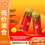 可口可乐（Coca-Cola）零度无糖柠檬汽水碳酸饮料0糖0脂330ml*24摩登罐京东专供