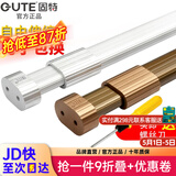 固特GUTE衣杆衣柜挂衣杆可伸缩加厚橱柜杆衣柜杆配法兰底座可定制裁切 银白色（自由伸缩）配法兰底座 大号 84cm-148cm