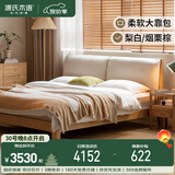 源氏木语实木床橡木卧室双人床简约布艺家用梨白软靠床1.8*2+垫