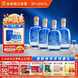 金徽山水金徽·山 浓香型白酒 50度500ml*4 整箱装