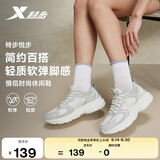 特步悦步丨女鞋运动休闲老爹鞋春夏透气新款大网孔网布轻便简约鞋子女