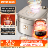 苏泊尔（SUPOR）电饭煲3-4人柴火饭大容量4升远红外IH加热电饭煲家电家用智能多功能蒸米饭煮粥锅电饭锅SF40HC786