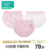 全棉时代女士内裤纯棉加长裆5A抗菌印花可爱少女感包臀不夹臀三角裤3条