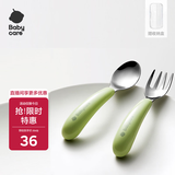 babycare儿童不锈钢叉勺 辅食勺训练勺辅宝宝餐具便携勺子 威力特粉饭盒
