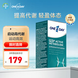 One A Day拜耳新陈代谢复合维生素50片/瓶 小马达 加速促进新陈代谢 烟酰胺