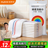 佳帮手洗碗抹布28*28cm*10片厨房家用清洁巾加厚刷碗不易掉毛去油污吸水