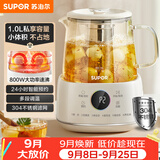 苏泊尔（SUPOR）1L养生杯养生壶煮茶器 办公室家用便携煮茶壶恒温壶保温烧水壶花茶泡奶机辅食机 0胶水 SW-10Y08