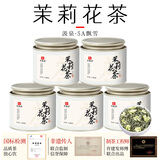 印象堂特级茉莉花茶2026新茶茉莉飘雪可冷泡茶叶礼盒装汲泉3罐255g
