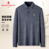 梦特娇（MONTAGUT）秋季新款男士针织衫商务百搭翻领休闲毛衣T恤内搭上衣 灰色1 M