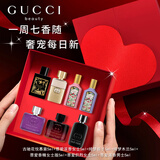 古驰（GUCCI）口红香水礼盒女士香水罪爱花悦竹韵化妆品彩妆套装生日礼物女生 【一周香水礼盒】古驰香氛香水5ml*7